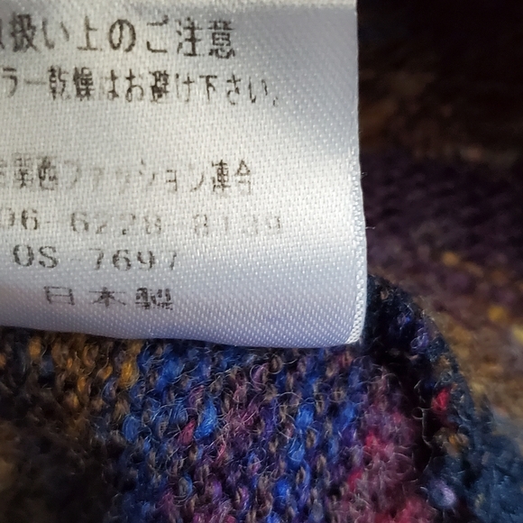 Vintage patchwork mulitple colour yarn Sweater Small Size - Picture 8 of 8